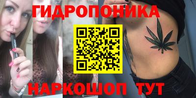 прущий лед Краснодар