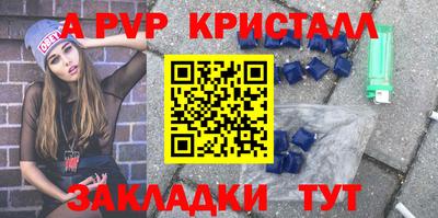 прущие грибы Краснознаменск
