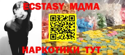 прущий лед Краснодар