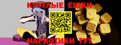 прущие грибы Краснознаменск