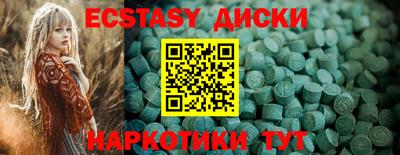 гидропоника Краснокаменск