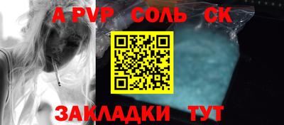 прущие грибы Краснознаменск