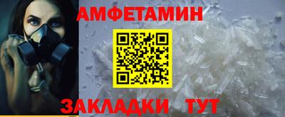 прущий лед Краснодар