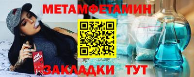 гидропоника Краснокаменск