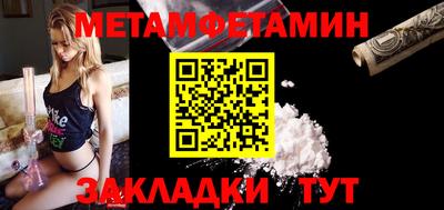 прущие грибы Краснознаменск