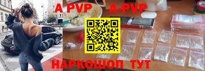 прущие грибы Краснознаменск