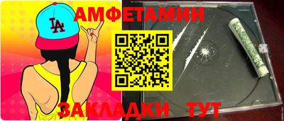 прущий лед Краснодар