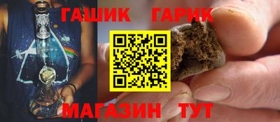 прущий лед Краснодар