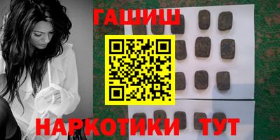 прущий лед Краснодар