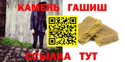 прущий лед Краснодар