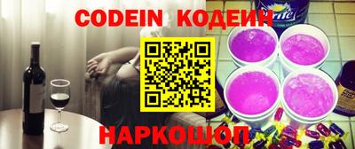 прущий лед Краснодар