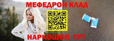 гидропоника Краснокаменск