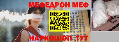 гидропоника Краснокаменск
