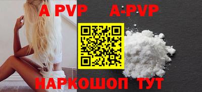 прущие грибы Краснознаменск