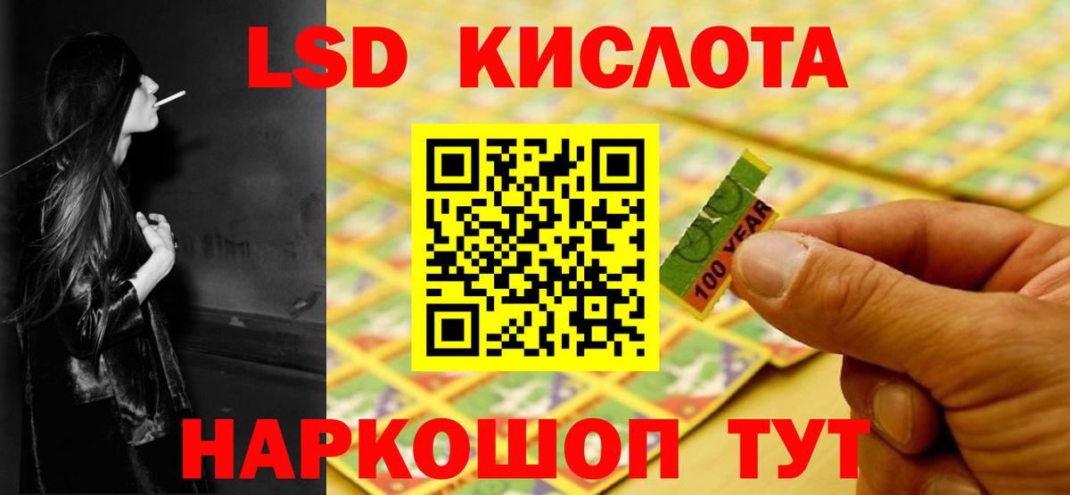 ЛСД экстази  LSD-25 экстази кислота  Вход с VPN  Волоколамск  Лсд 25 экстази ecstasy 