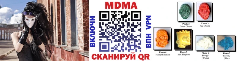 MDMA crystal  где купить наркотик  Волоколамск 