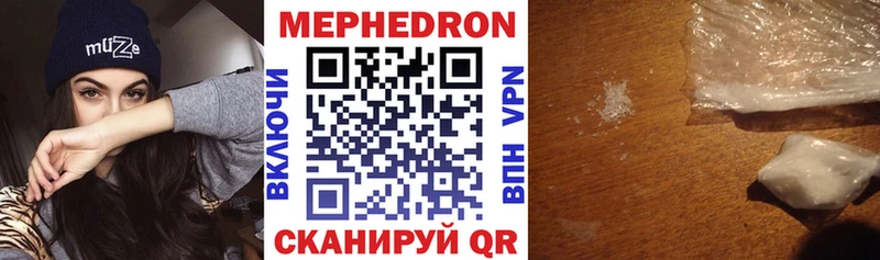 МЕФ  Волоколамск