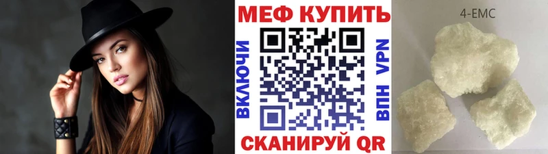 Мефедрон мука где найти Волоколамск