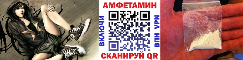 Первитин витя  omg сайт  Волоколамск  закладка 