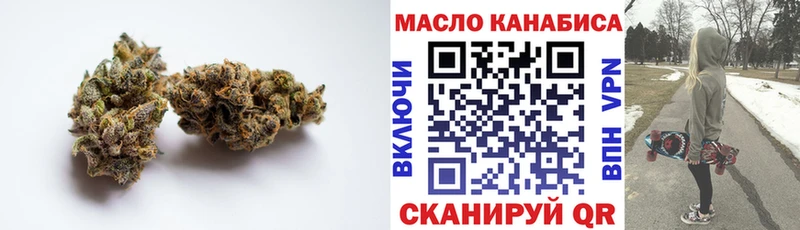 продажа наркотиков Волоколамск Дистиллят ТГК концентрат